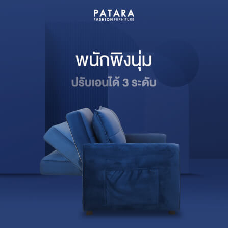 โซฟาเบด PATARA รุ่น BROOKLYN สีน้ำเงิน_2